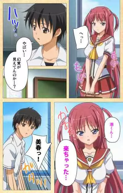 Fukubiki! Triangle Kanzenban