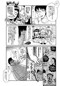 Comic Megastore 2004-11