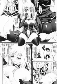 [Ohkami Ryosuke] Momyuchichi♥ | 揉捏美型乳♥ [Chinese]