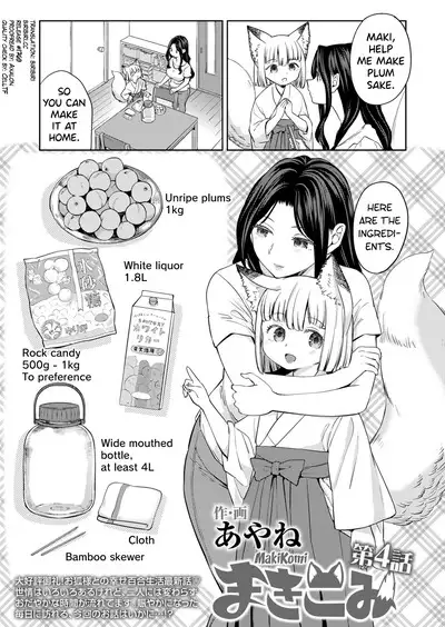 Makikomi Ch. 2-6