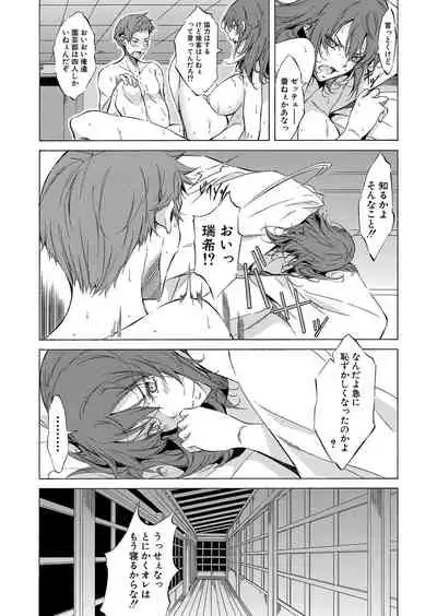 COMIC Mugen Tensei 2022-06