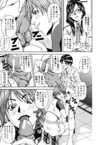 [Nagatsuki Futsuka] LADY GO!!