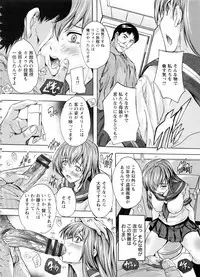 [Natsuka Q-Ya] Nakadashi Routine