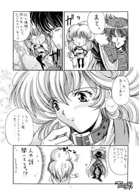 (CR26) [HokaHokaShoten, prelude (Various)] HokaHokaShoten Vol. 11 - PC GAME CHARACTERS (Various)