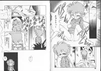 [Maka Fushigi] Aku Maku Magic