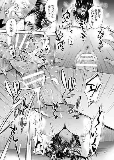 H-Cup Yutosei no Mesu Ana Chokyoron