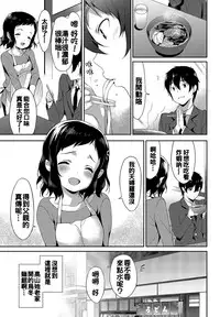 [emily] Milky Pocket [Chinese] [蒼源聯合] [Digital]