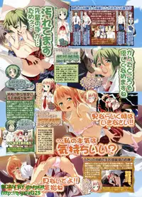 BugBug 2009-04 Vol. 176