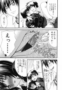 [Saegusa Kohaku] L.O.F ~Ai Fool~