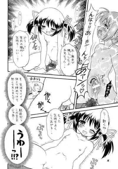 Clannad wa Jinsei | Clannad Is Life