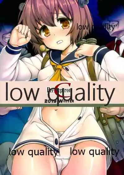 Chijou Ensei Ninmu!!