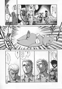 [Matsurioka Hideyuki] Congratu-rape