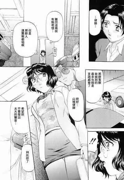 Kedamono Gokko - Beast play