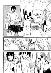 (Zennin Shuuketsu 8) [ASIANGIRL (Machi Machiko)] LOVE GAME (Naruto)