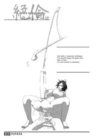 [Adeyaka Kunoichi-dan (Shiranui Mokeiten)] FUTATA First Issue | Futata Soukango (English) [Digital]