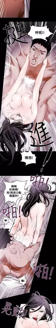Honey trap 甜蜜陷阱 ch.8~18