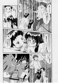 Comic Masyo 2004-10