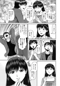 Action Pizazz DX 2014-01