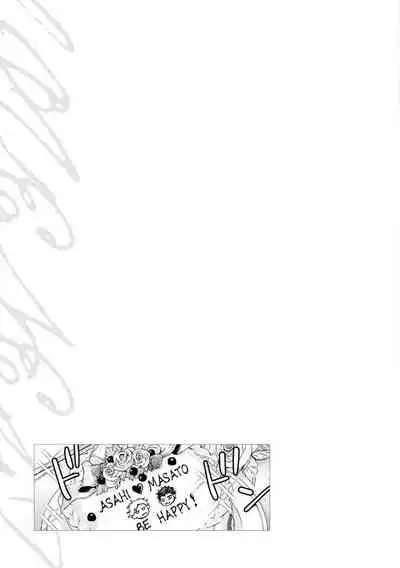 Love Nest | 我俩的爱巢 Vol. 1-2