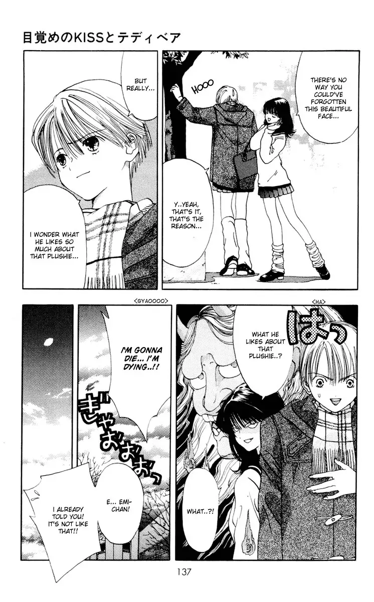 Akane-Chan Overdrive V02 - CH10