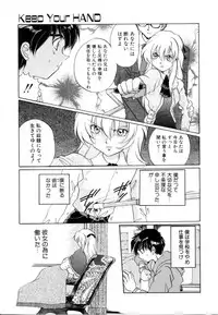 [Izumo Kuutarou] Hajirai | HAZIRAI