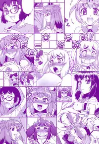 [Katou Jun] Avatar Trance! [Digital]