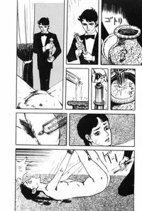 [Muraso Shunichi] Shoujo Shiroi Yakata