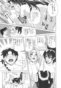 [Tokie Hirohito] Re-Start