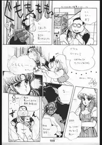 [OFFICE BAKU (Hiro Hikari)] POWER LOVER: ESCAPE SPECIAL 3