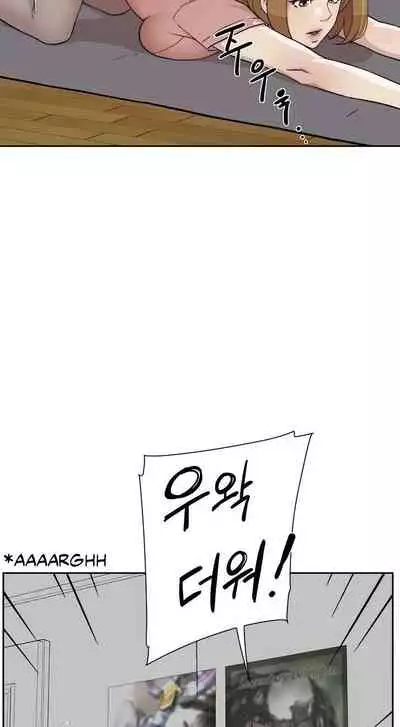 Everything about Best Friend Manhwa 01-12 [English]