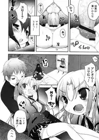 COMIC PLUM 2009-02 [Incomplete]