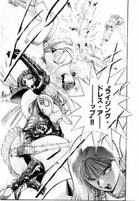 [Niwano Makoto] Bombergirl Crush Vol 1