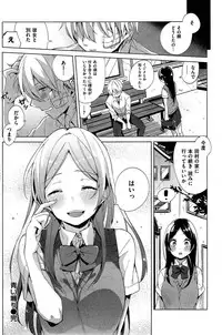 COMIC Kairakuten 2015-10