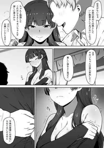 Milk to Honey Vol. 1