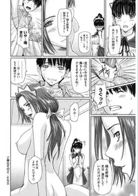 [Anthology] Core Colle Vol. 5 Rankou Hen [Digital]