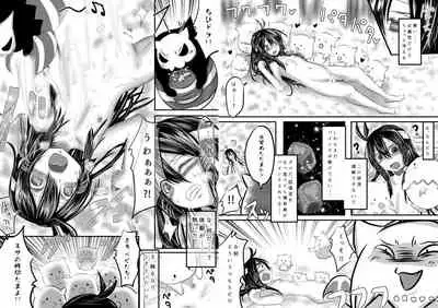 ぴゅあ☆すまいる