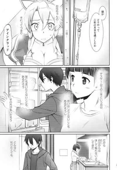 irreversible reaction