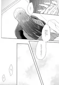 (SUPER26) [Ring Memo (Oretto)] Fuyuiro Memories - Winter Color Memories (Naruto)