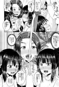 [Poncocchan] Dutch Wife ni Tsukaretara Ch. 1-3
