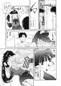 [Hanazawa Rena] Toukon! Sport Shoujo