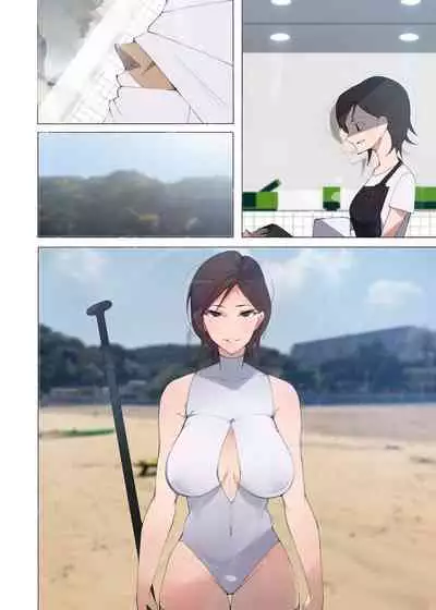 Working Onesans Sousyuu Hen