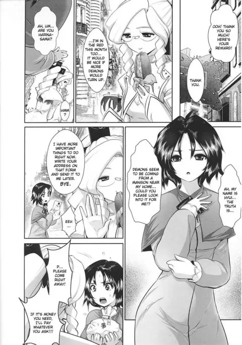 Slave Heroines Vol2 - CH8