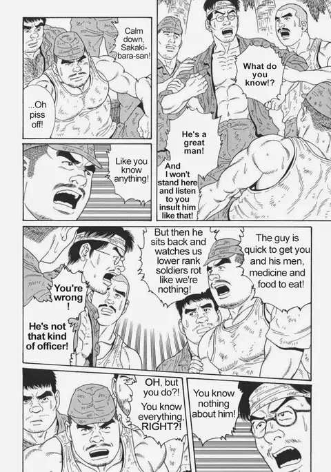 Kimiyo Shiruya Minami no Goku Chapter 01-13