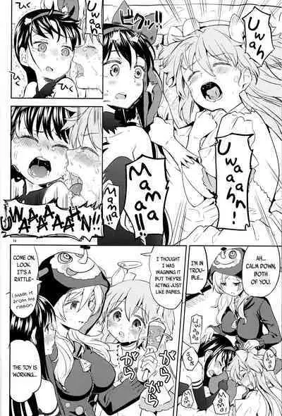 Iwant to be Saved by Tomoe Mami | Tomoe Mami ni Sukuwaretai