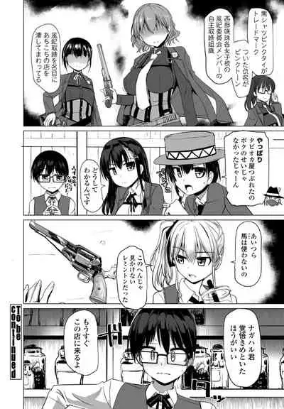 COMIC Penguin Club 2021-04