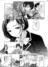 [Kobayashi Takumi] Crystal Days Ch. 1-12