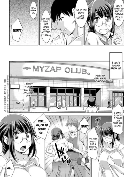 Yacchae! Megumi-san | Do it! Megumi-san Ch. 1-2