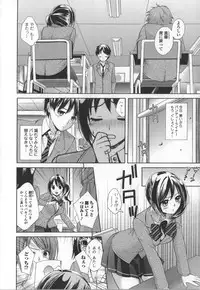 [Oonuki Makuri] Chitsu-Koi