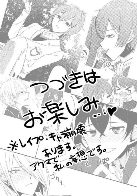 dandebi shinkan sanpuru sample