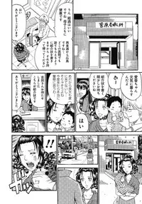 [Kuro] Kinki Ryouiki [Digital]